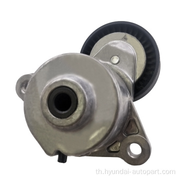 ชิ้นส่วนอัตโนมัติ Tensioner Assy 25281-2A000 สำหรับ Hyundai Kia